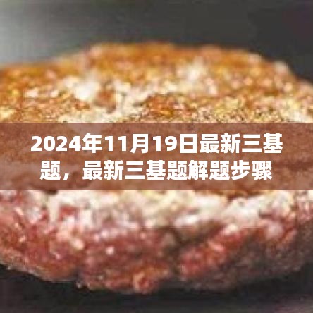 商家入驻 第433页