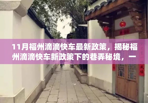 志在四方 第4页