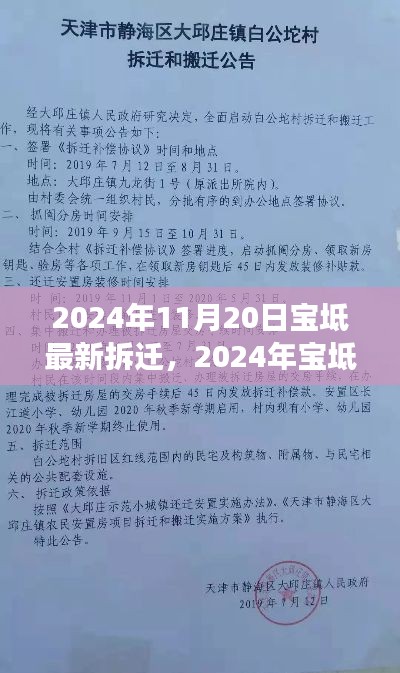 夜以继日 第4页