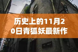 秀外慧中 第4页