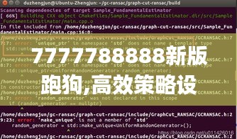 7777788888新版跑狗,高效策略设计_高配版MSJ4.59