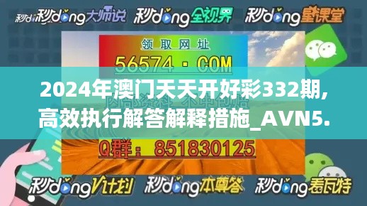 张口掉舌 第4页