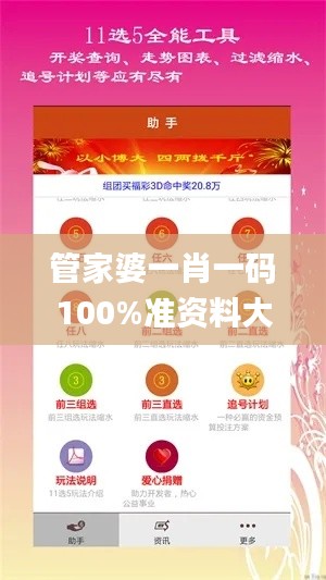 管家婆一肖一码100%准资料大全330期,实时处理解答计划_CWO7.15