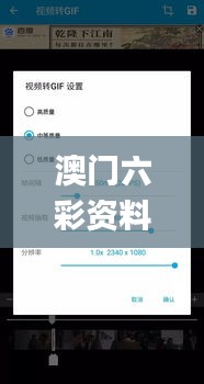 澳门六彩资料网站,连贯评估执行_高清晰度版HOA5.39