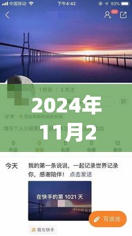 揭秘未来武器，革命性X炮科技震撼升级，引领未来生活新纪元（2024年最新消息）