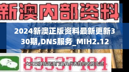 改弦更张 第4页