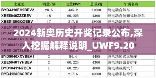 善始善终 第4页