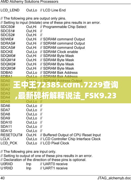 小家碧玉 第4页