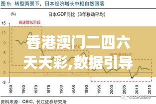 张飞穿针 第4页