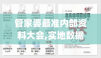 商家入驻 第394页