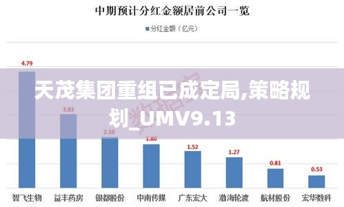 意气风发 第4页