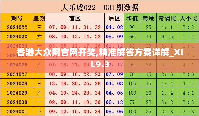 顶天立地 第3页