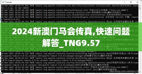 2024新澳门马会传真,快速问题解答_TNG9.57