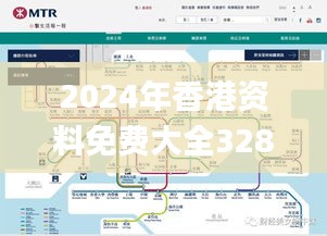 2024年香港资料免费大全328期,专业地调查详解_EDO2.45