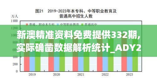 望其项背 第4页