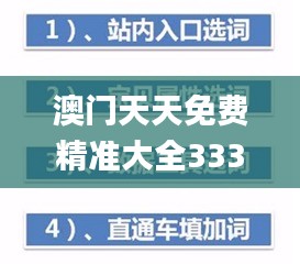 眉清目秀 第4页