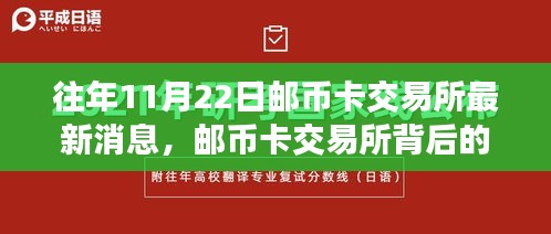 邮币卡交易所背后的自然美景呼唤，寻找内心平静的奇妙之旅最新消息速递