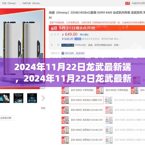 2024年龙武最新端操作指南，从入门到精通