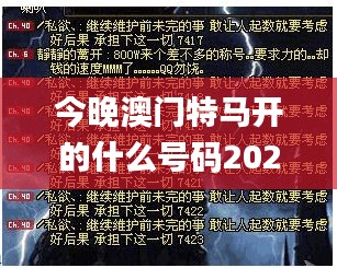 今晚澳门特马开的什么号码2024,理论考证解析_电影版TPW1.79