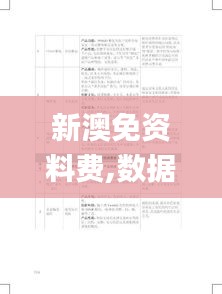 改弦易张 第3页