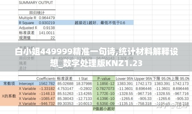 飞沙走石 第3页