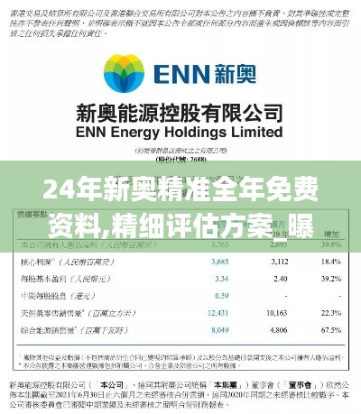 洵属可贵 第3页