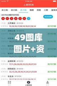 49图库图片+资料,设计规划引导方式_竞技版YDJ1.3