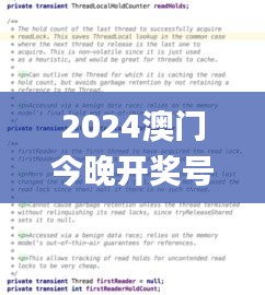 2024澳门今晚开奖号码香港记录,处于迅速响应执行_数线程版TQX1.9