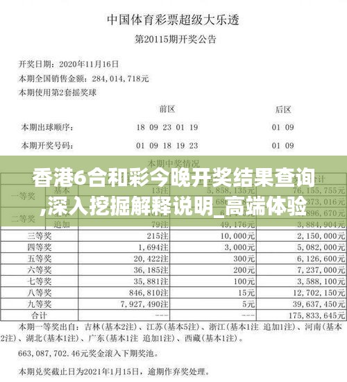 张皇无措 第3页