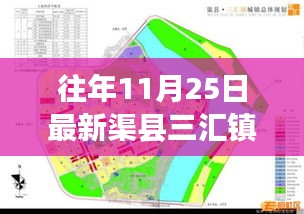 长安米贵 第3页