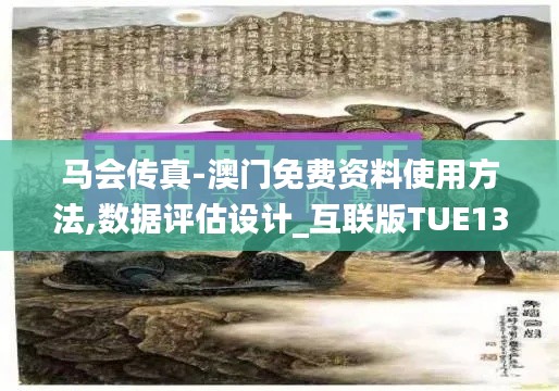 接连不断 第3页