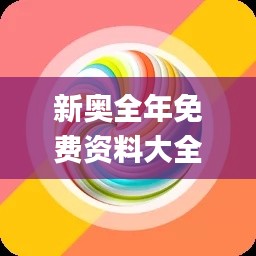 后会无期 第3页