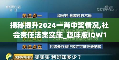 贵不召骄 第3页