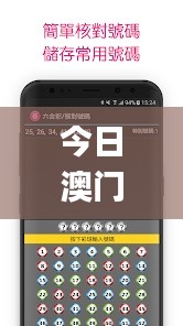 攀高结贵 第3页