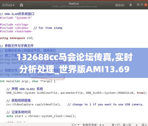 132688cc马会论坛传真,实时分析处理_世界版AMI13.69