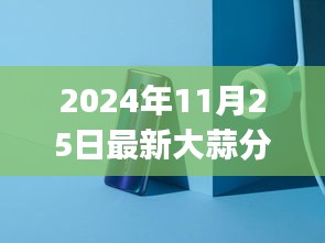 改弦更张 第3页