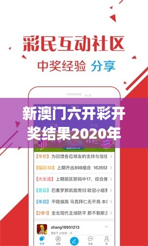 新澳门六开彩开奖结果2020年,记叙文最全面的解答_用心版DPY10.8