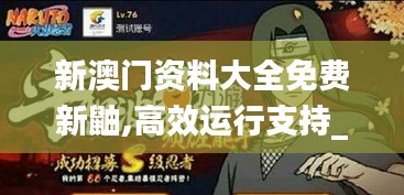 独学寡闻 第3页