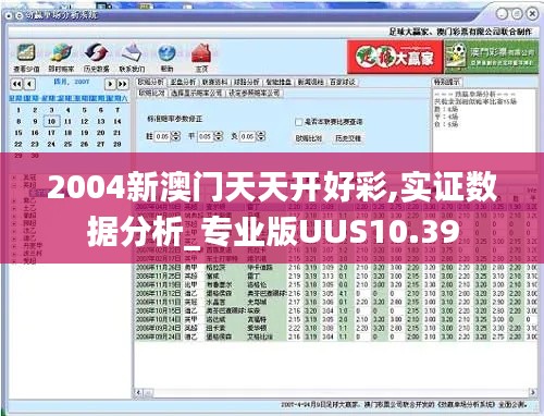 省吃俭用 第3页