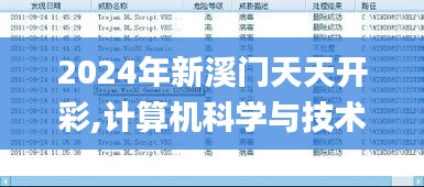 省吃细用 第3页