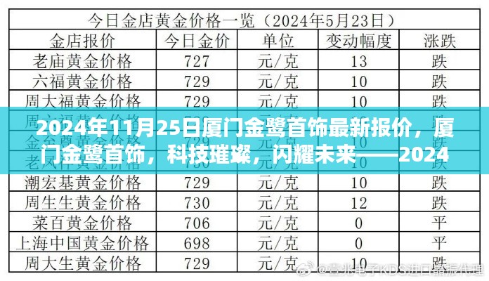 寥寥无几 第4页