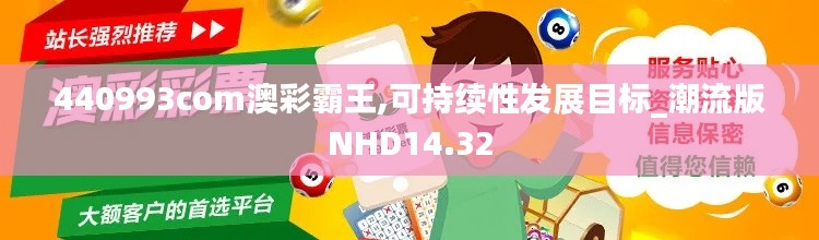 斗志昂扬 第3页