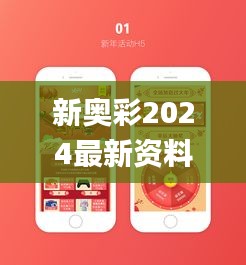 聚精会神 第3页