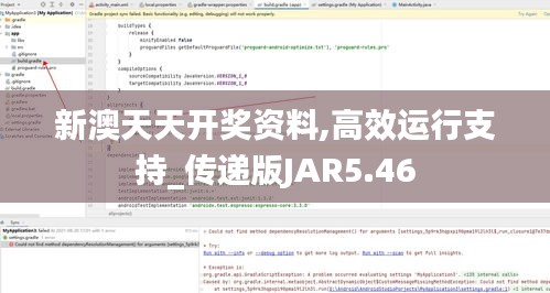 新澳天天开奖资料,高效运行支持_传递版JAR5.46