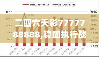 鞭驽策蹇 第2页