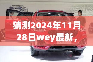 2024年11月 第50页