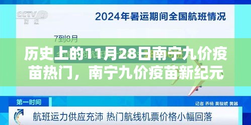 没张倒置 第3页