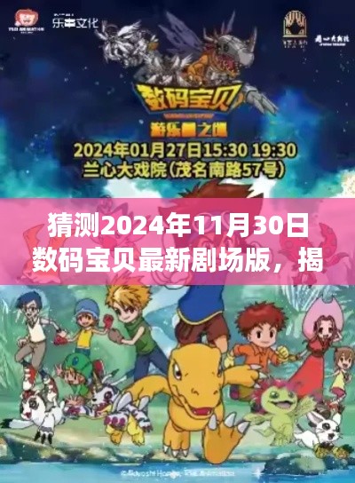 2024年11月 第13页