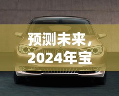 2024年12月1日 第11页