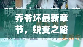 2024年12月2日 第46页